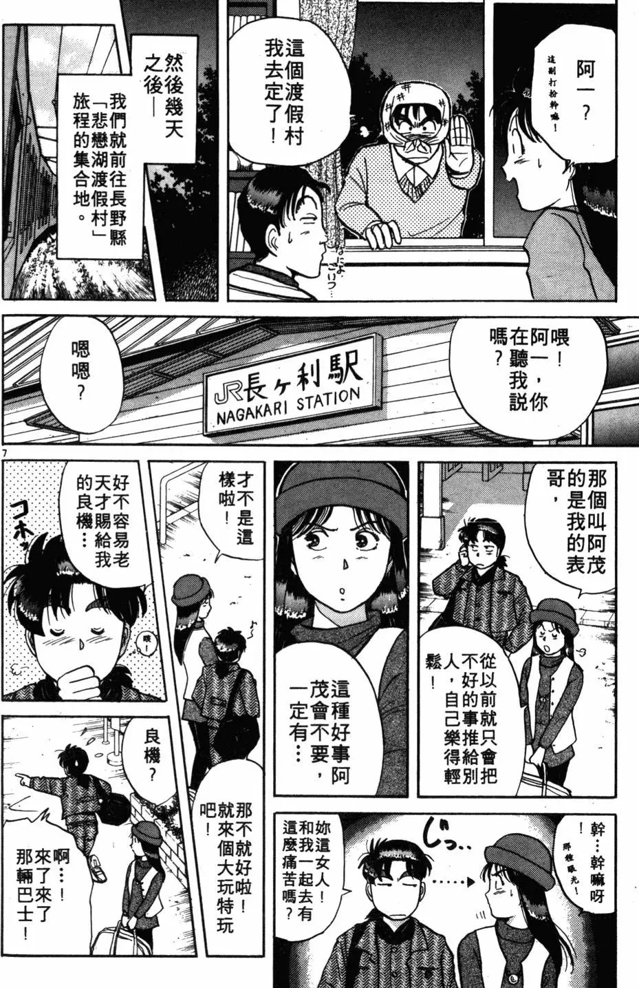 第06卷