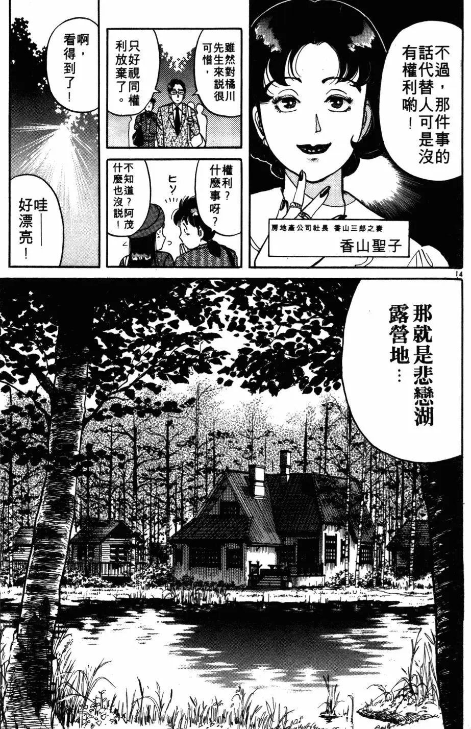 第06卷