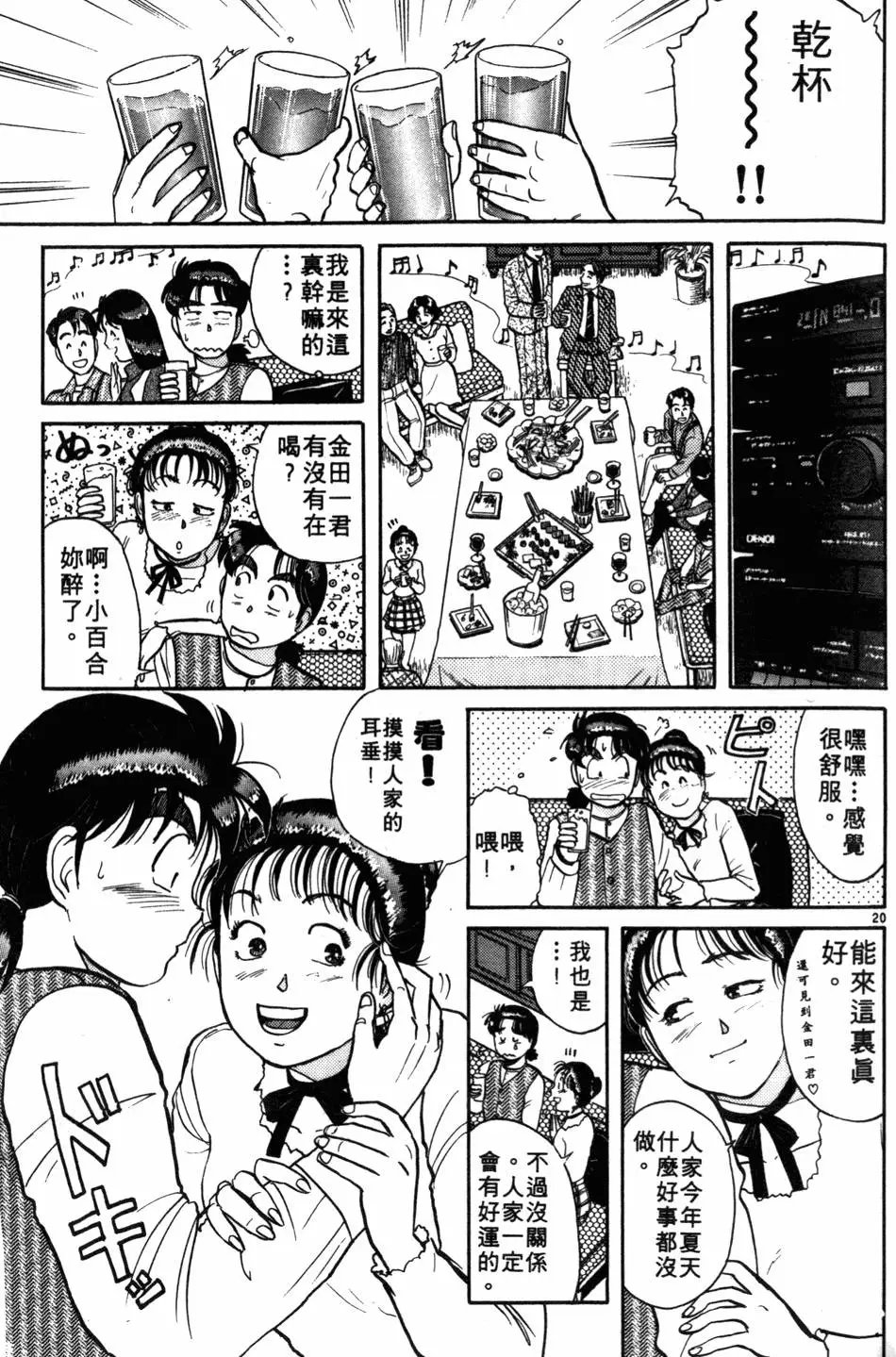 第06卷
