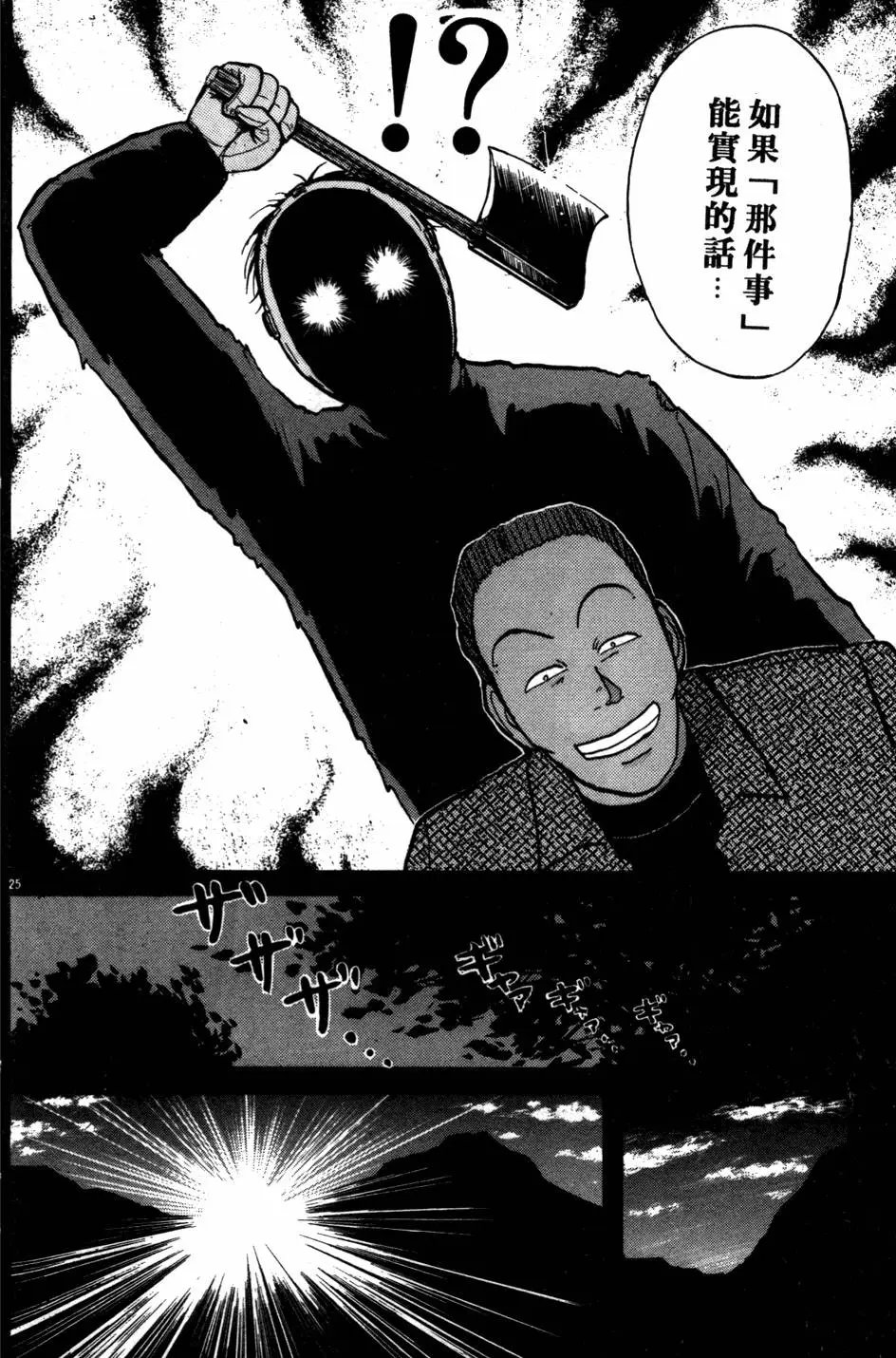 第06卷