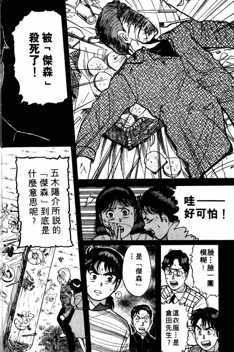 第06卷