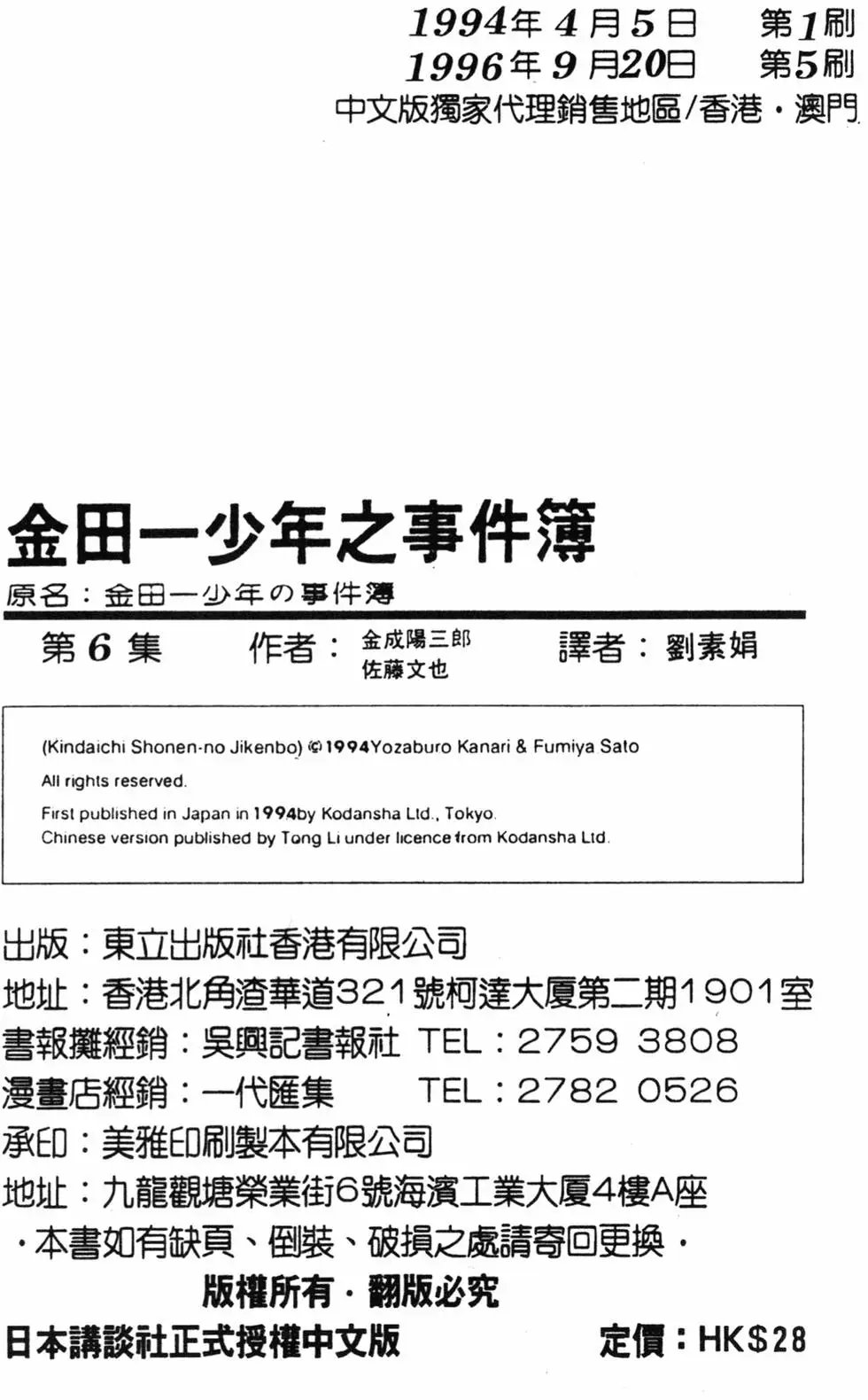 第06卷