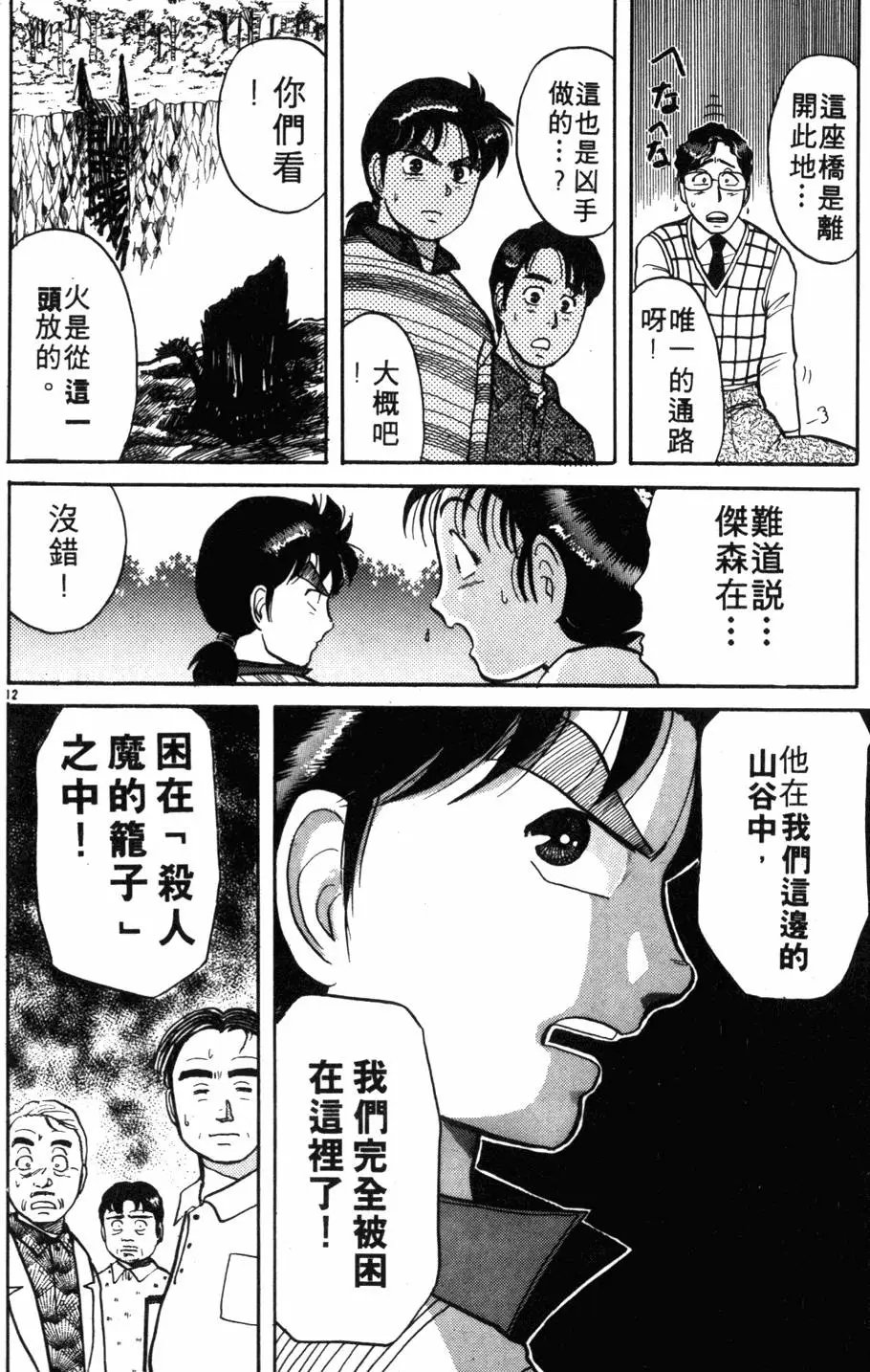 第07卷