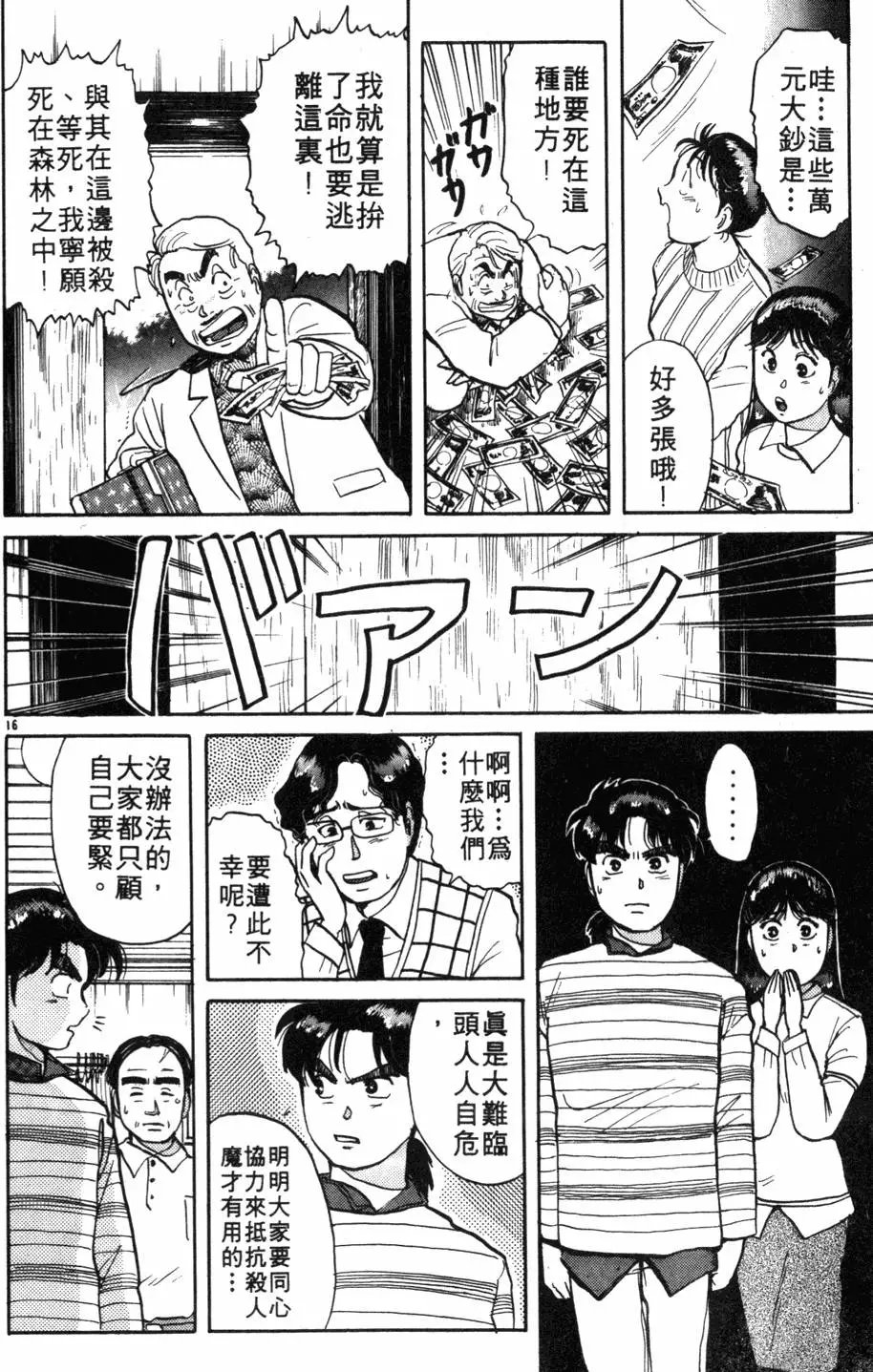 第07卷