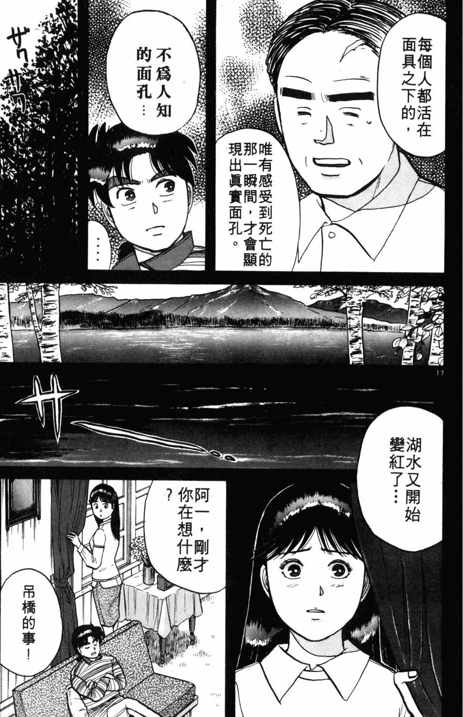 第07卷