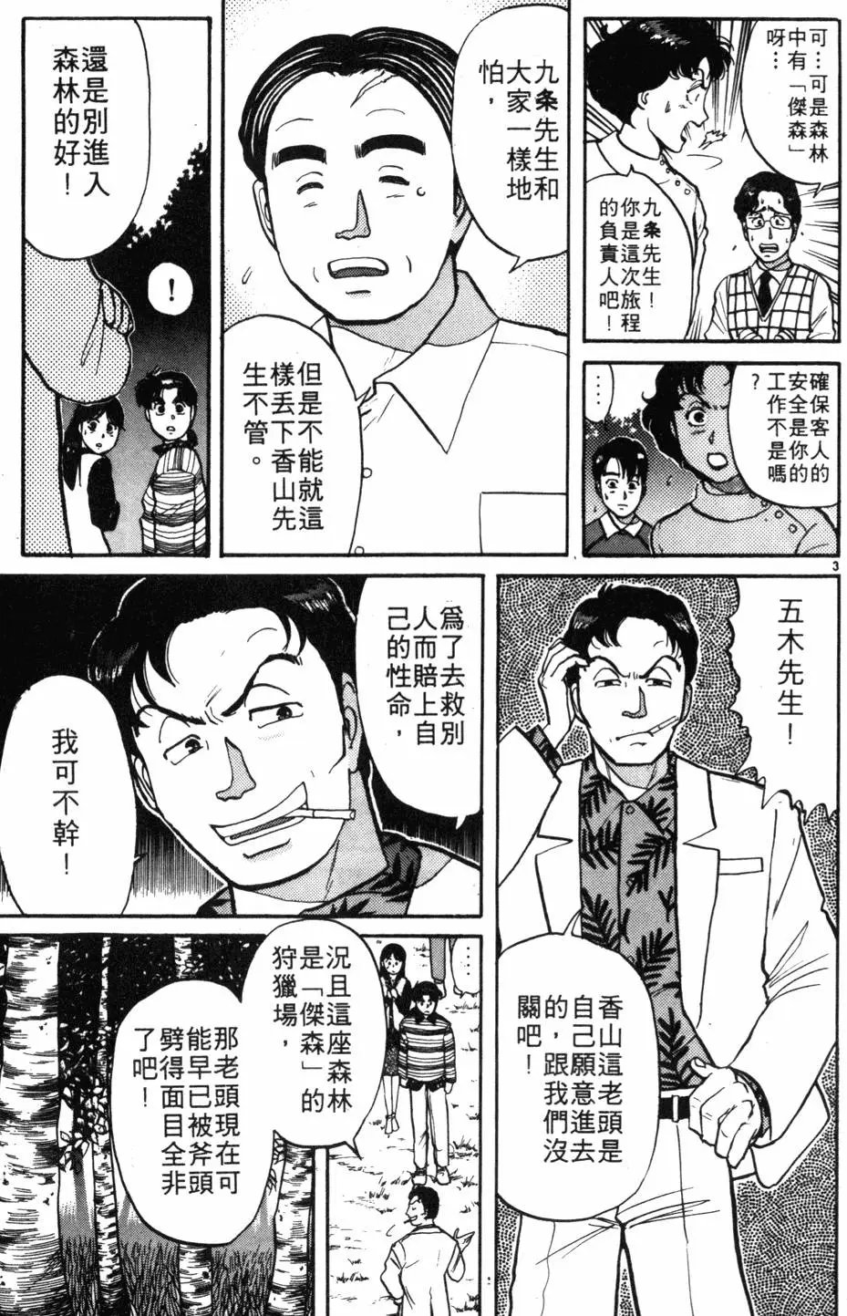 第07卷