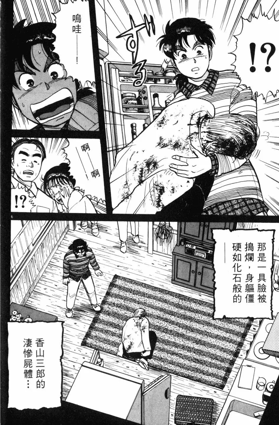 第07卷