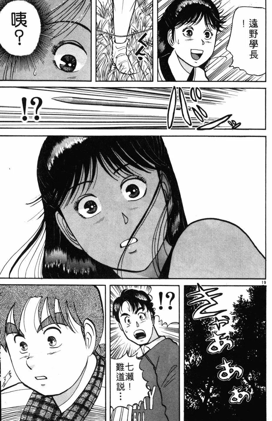 第07卷
