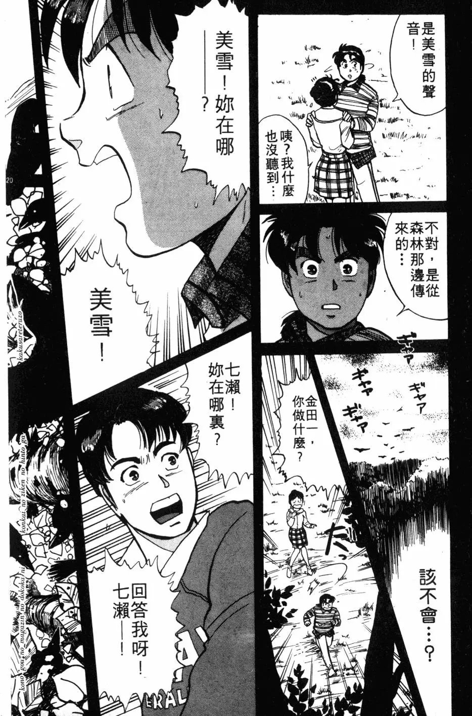 第07卷