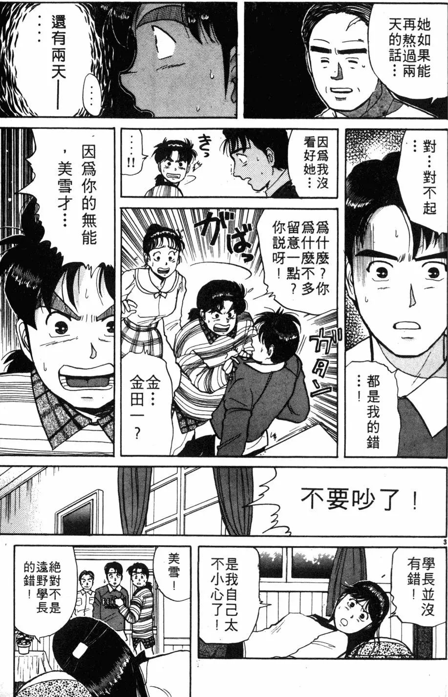 第07卷