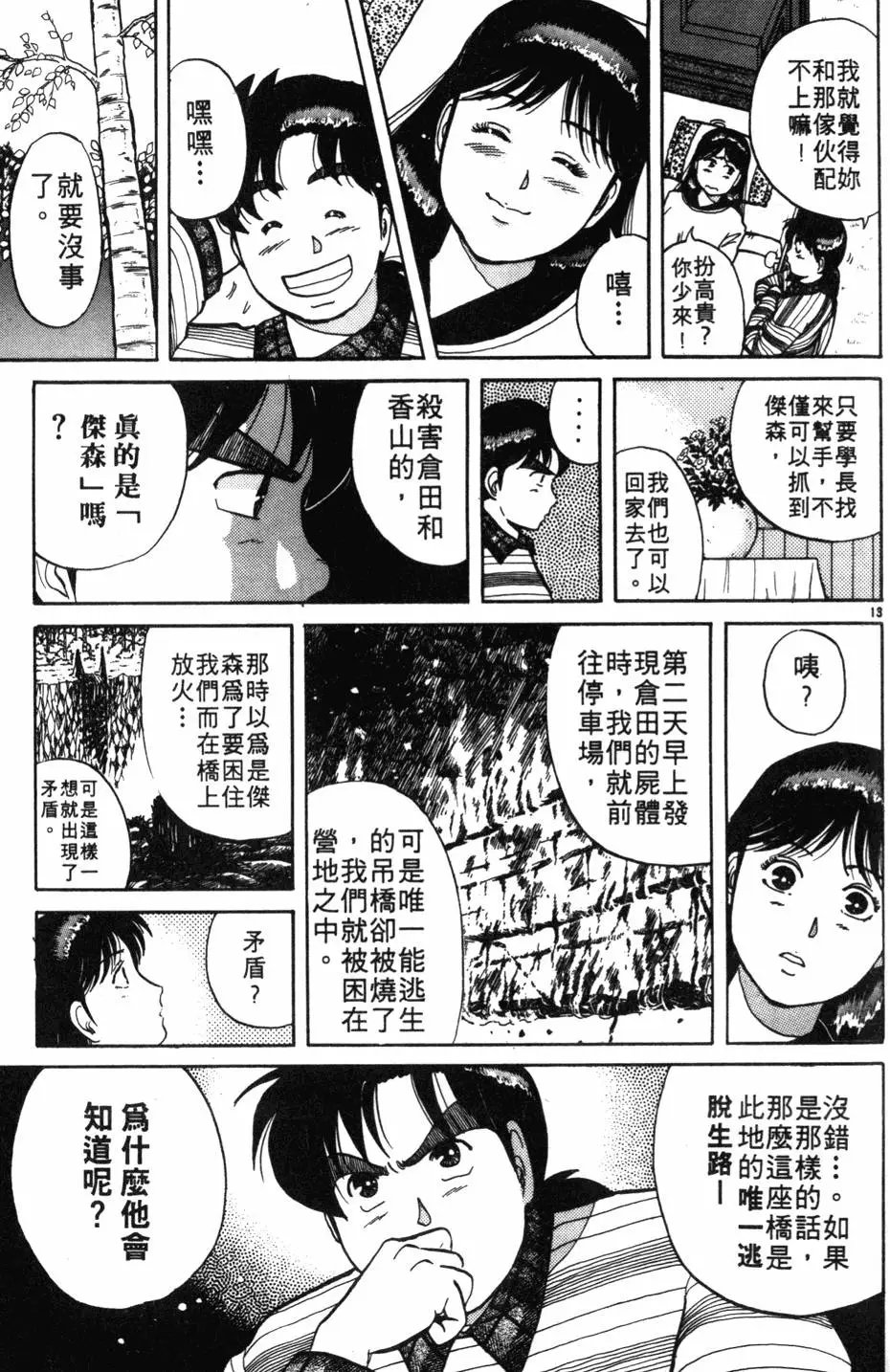 第07卷