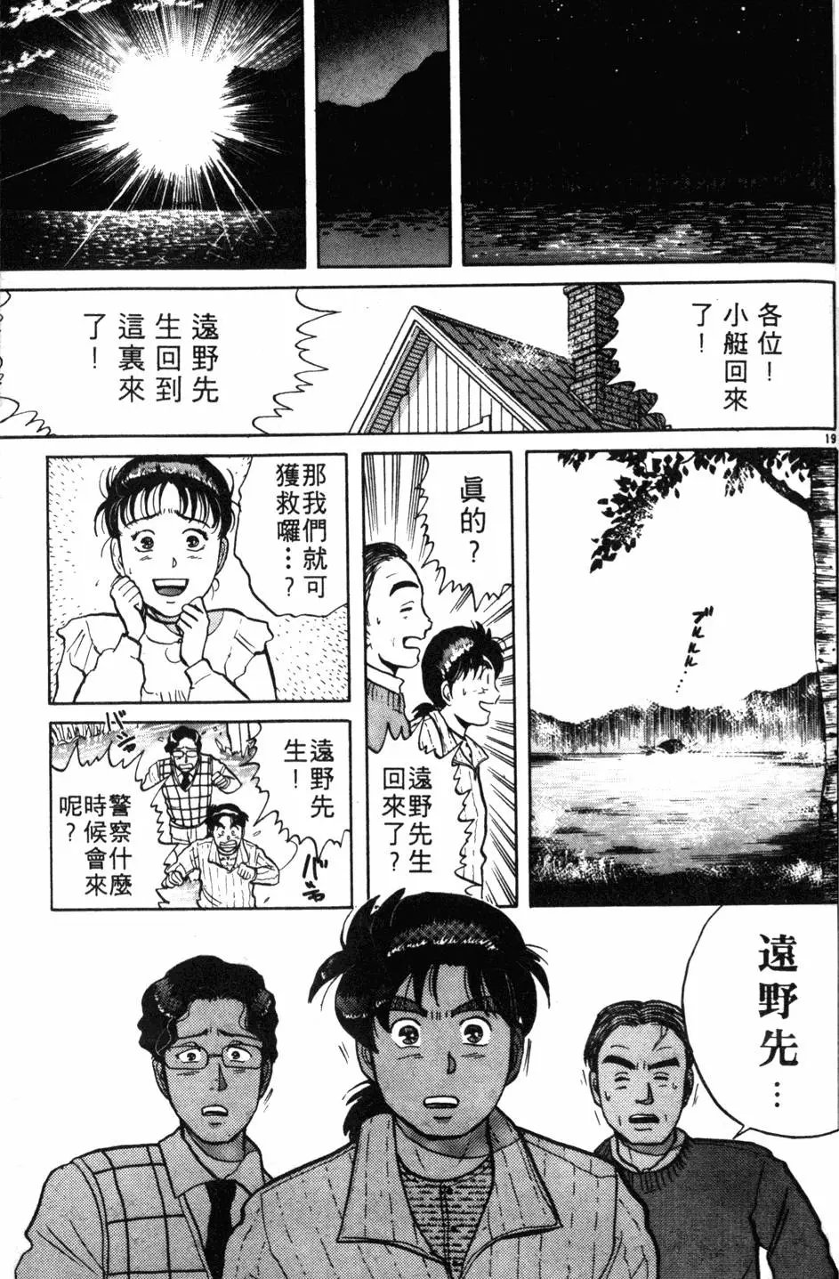第07卷