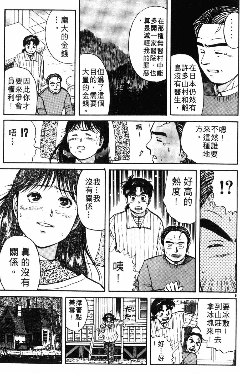 第07卷