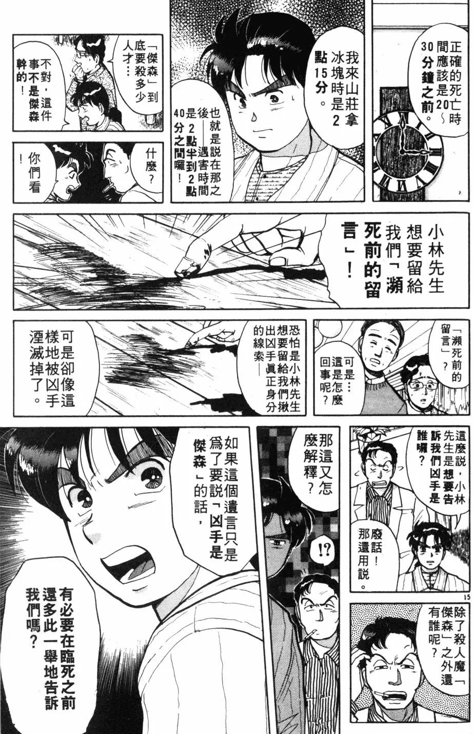 第07卷