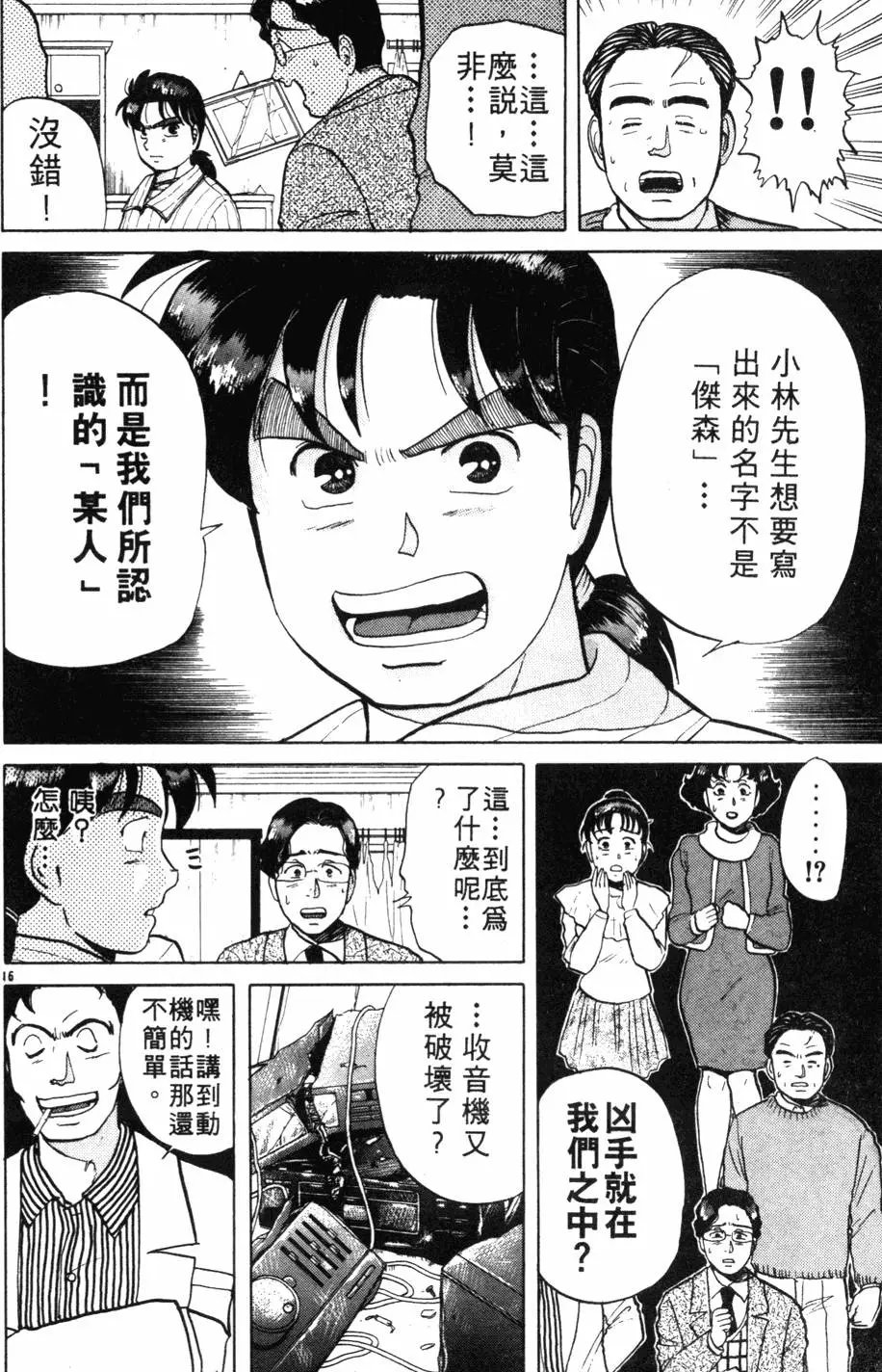 第07卷