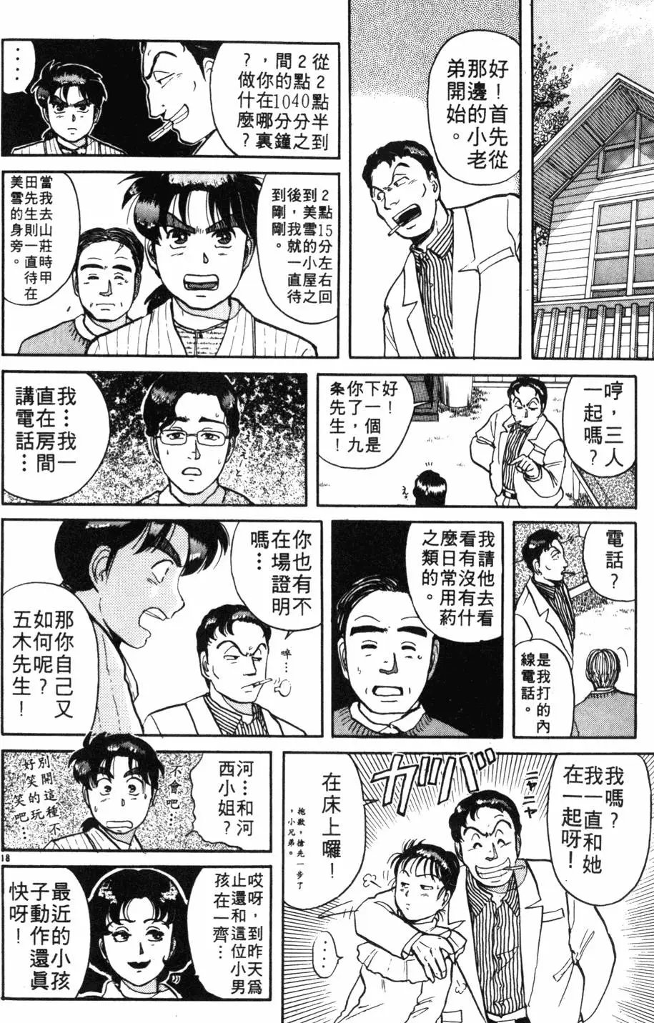 第07卷