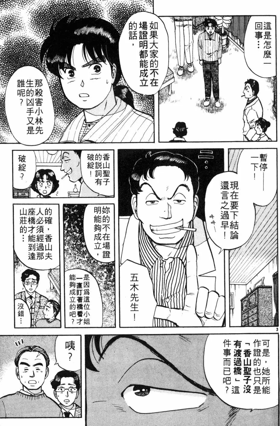 第07卷