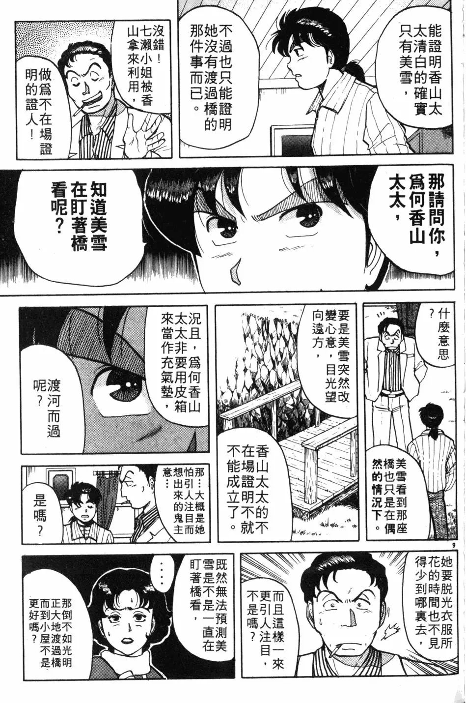 第07卷