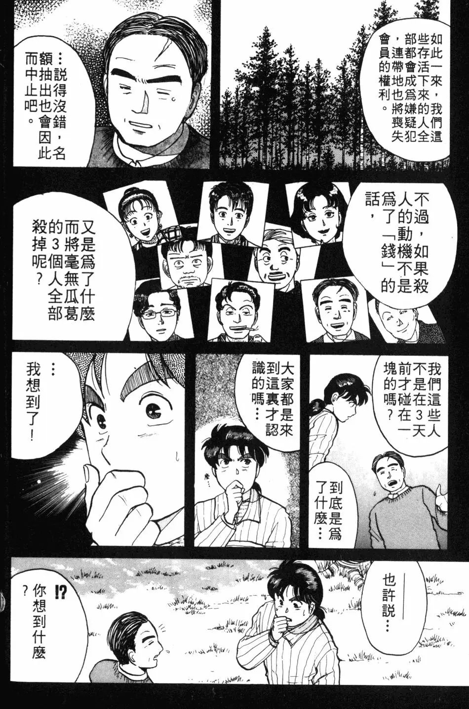 第07卷