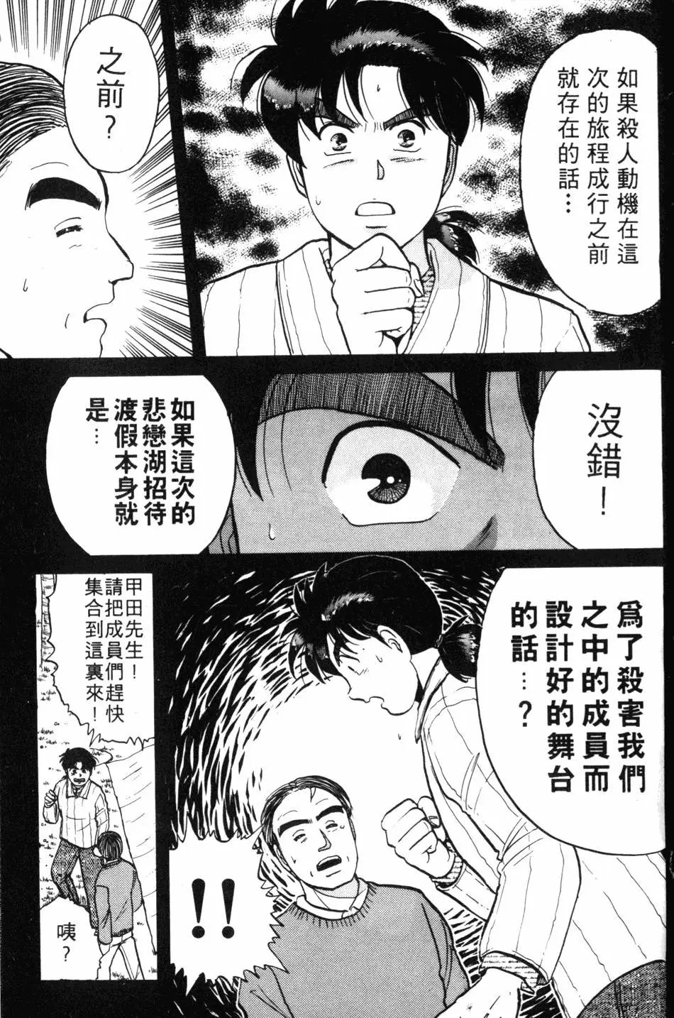 第07卷