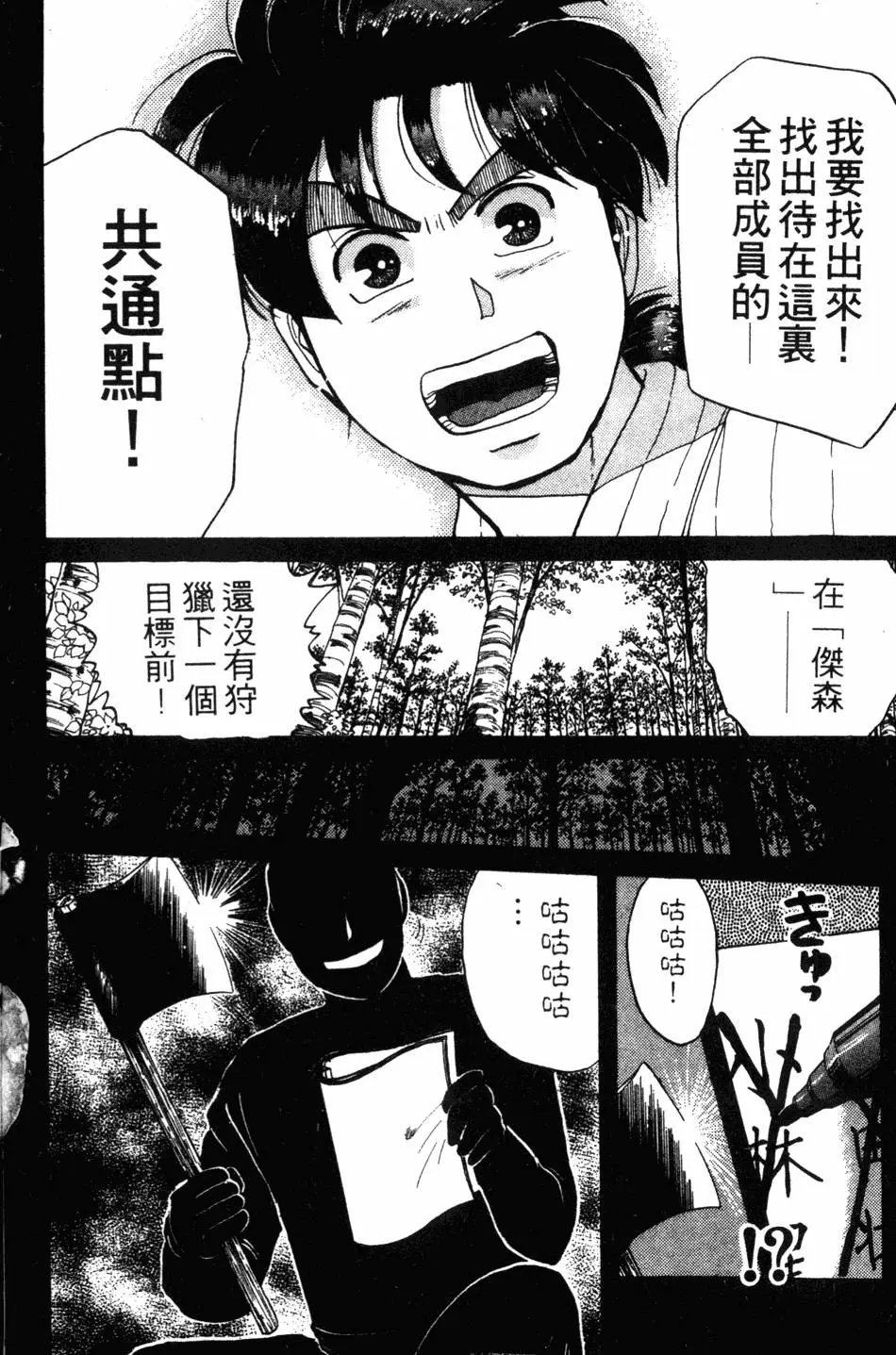 第07卷
