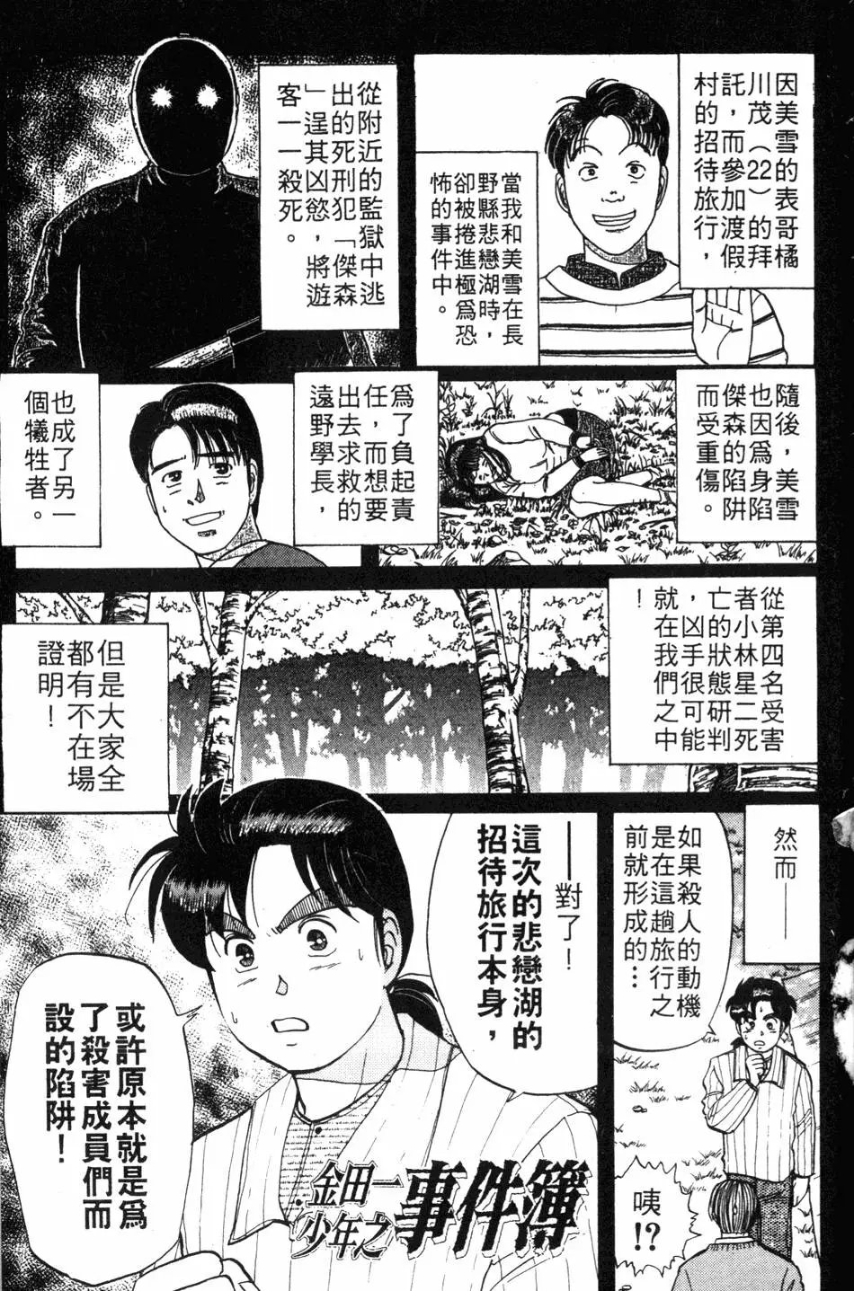 第07卷