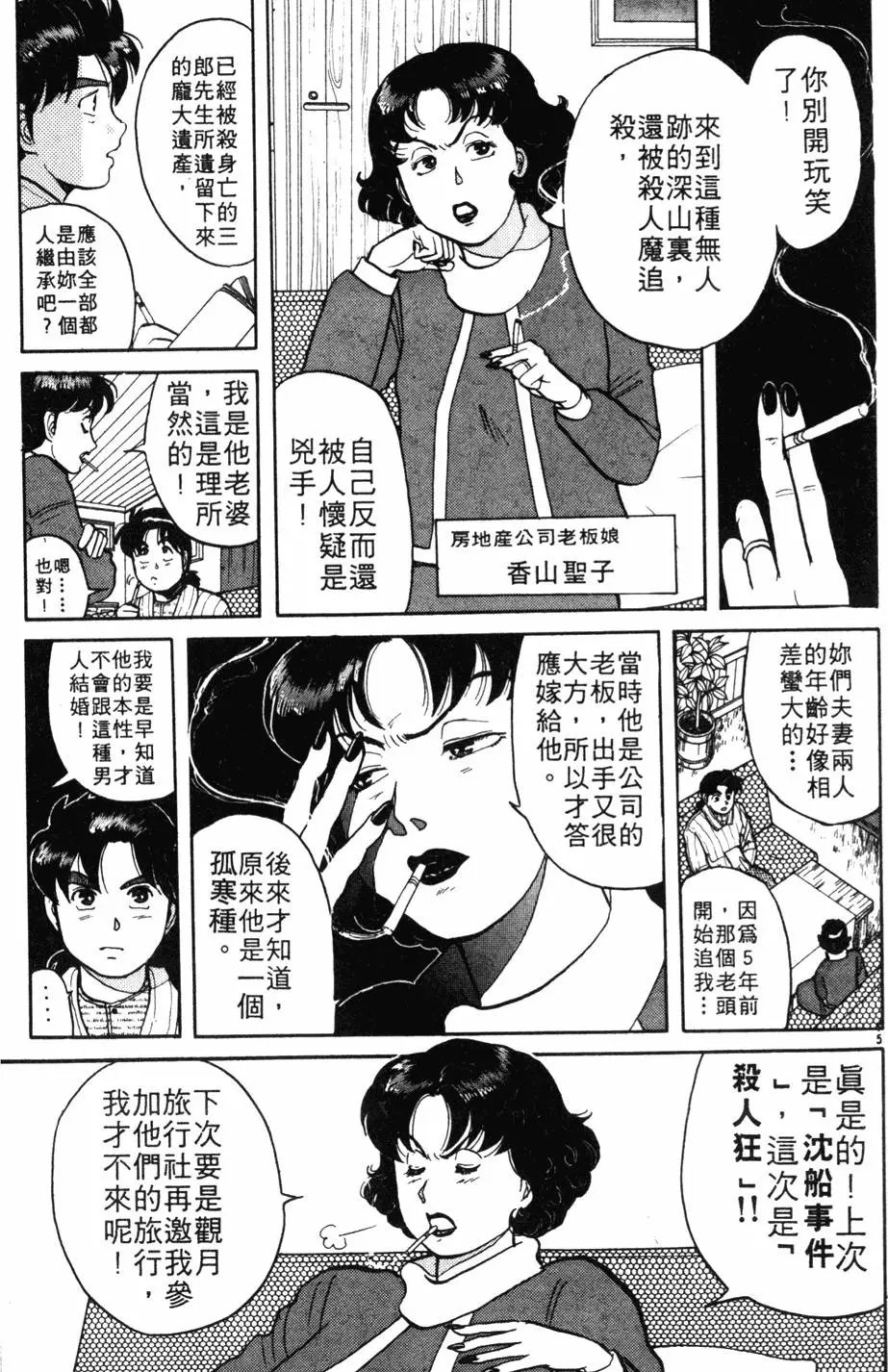 第07卷