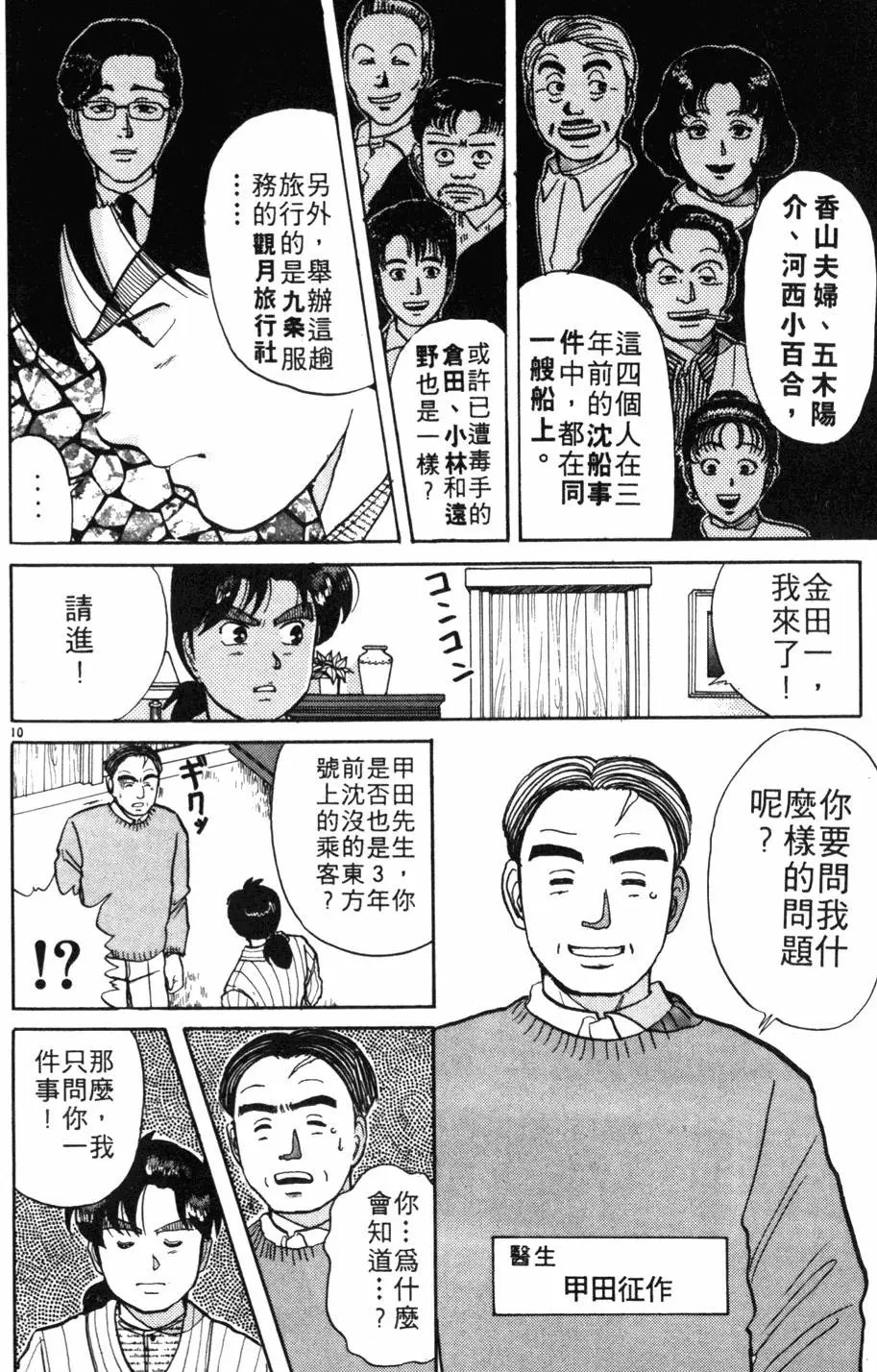第07卷