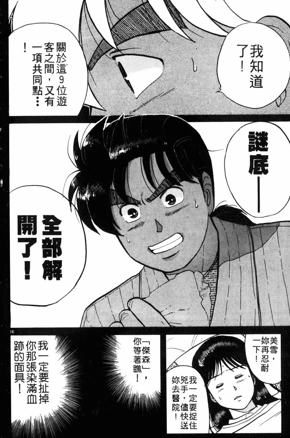 第07卷