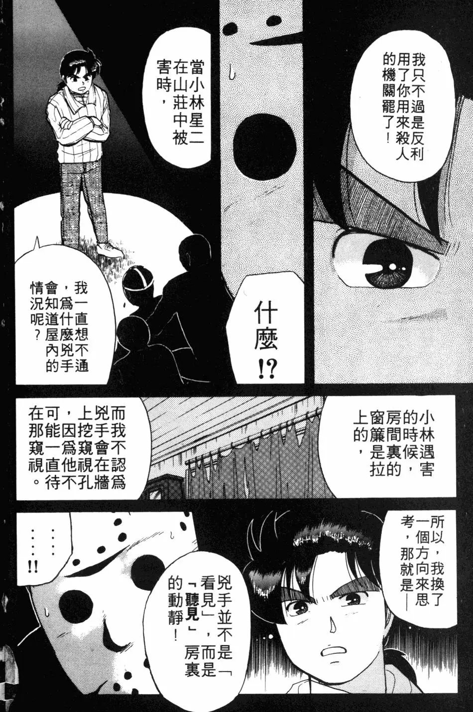 第07卷