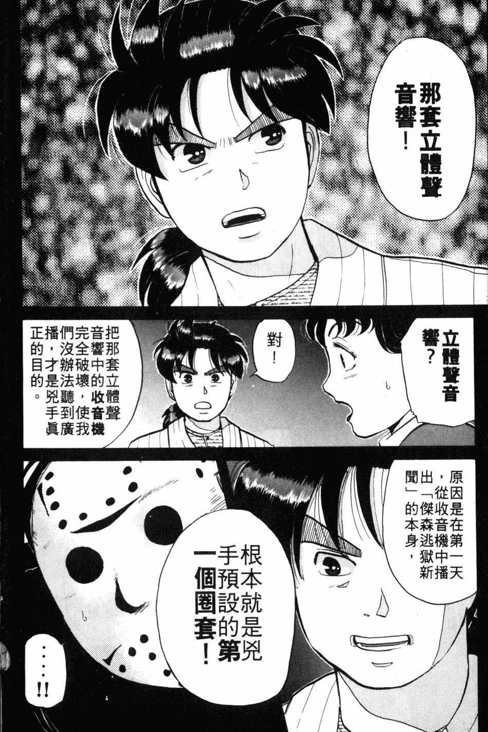 第07卷