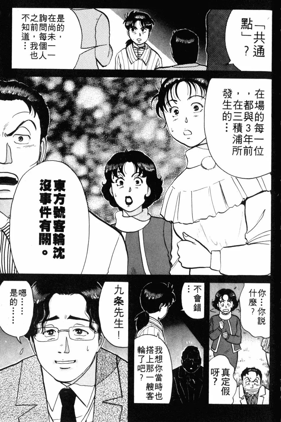 第07卷