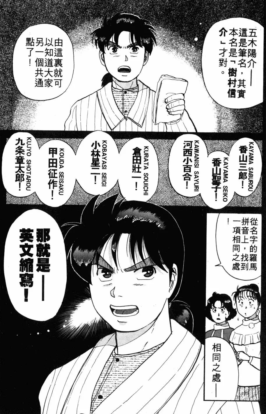 第07卷