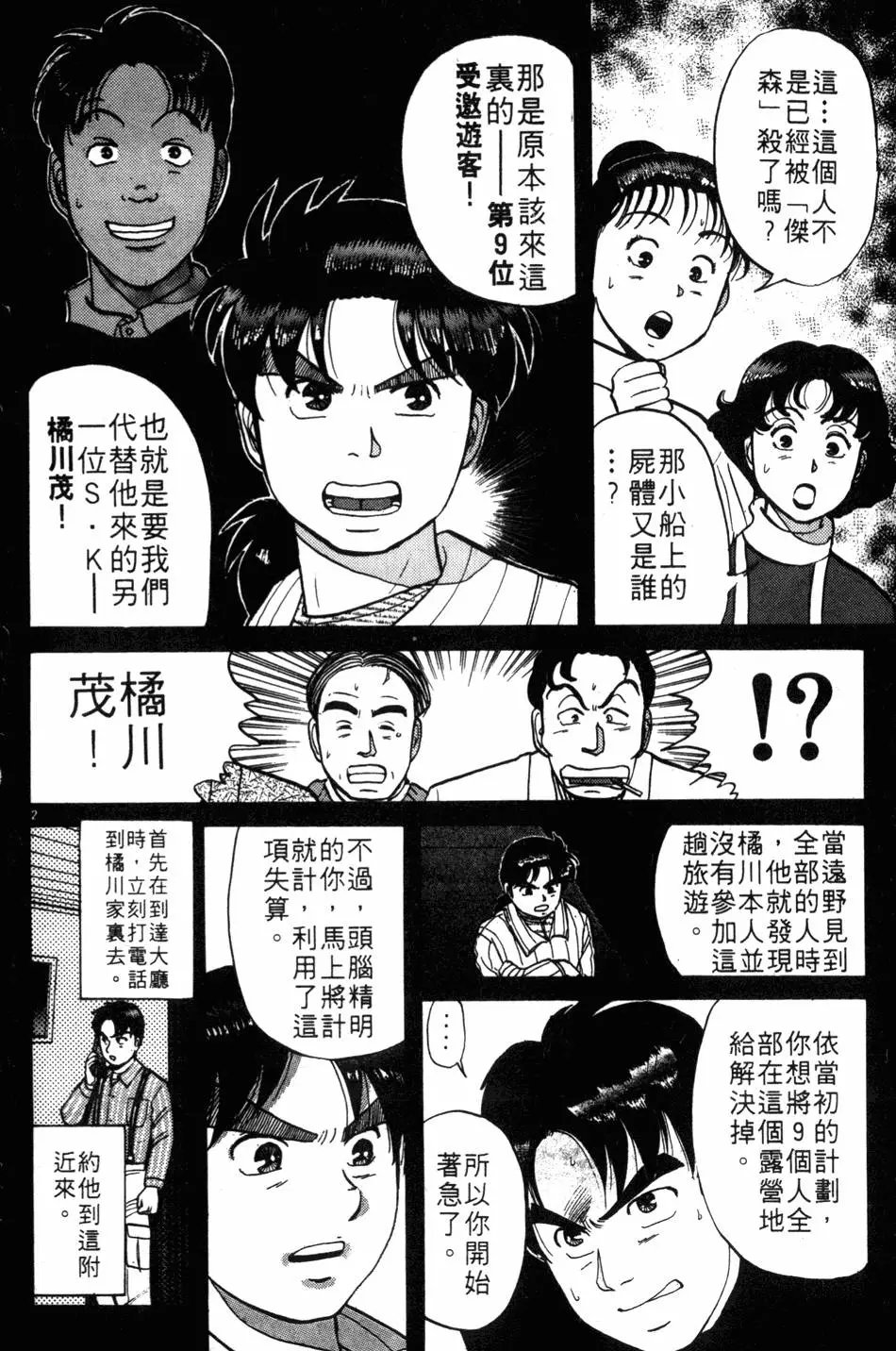 第07卷