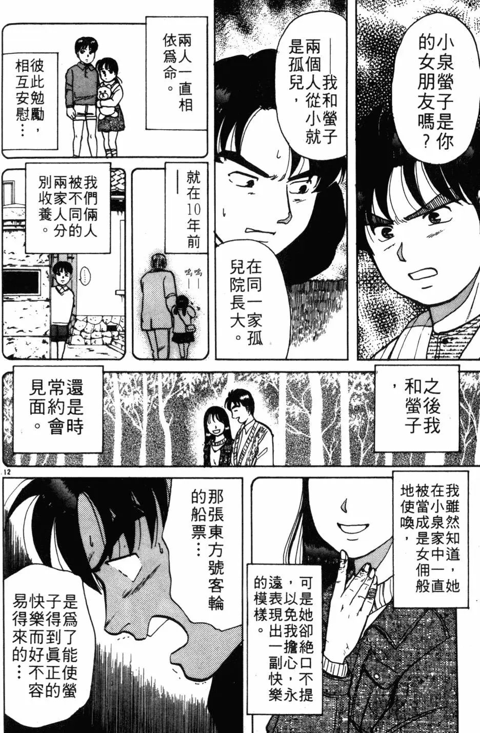 第07卷