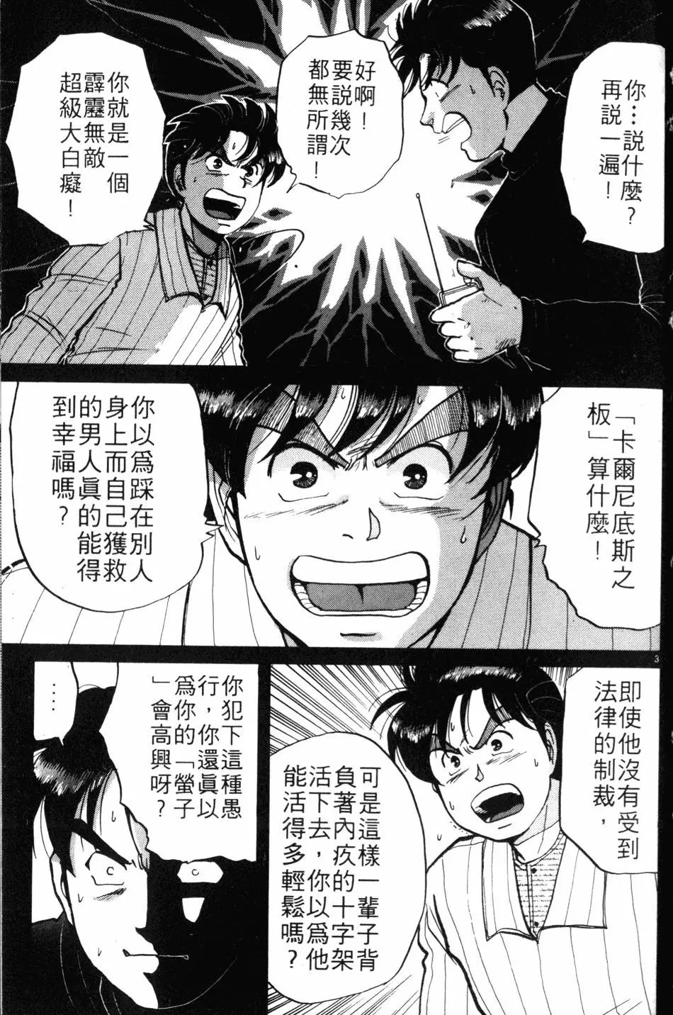 第07卷
