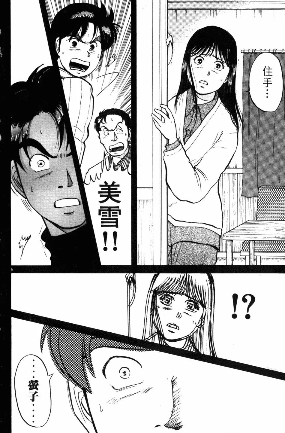 第07卷
