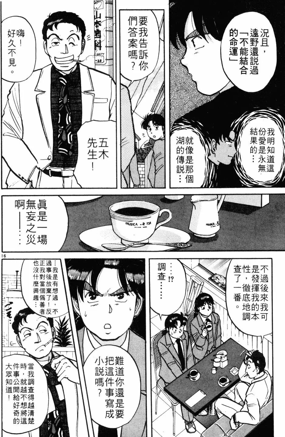 第07卷
