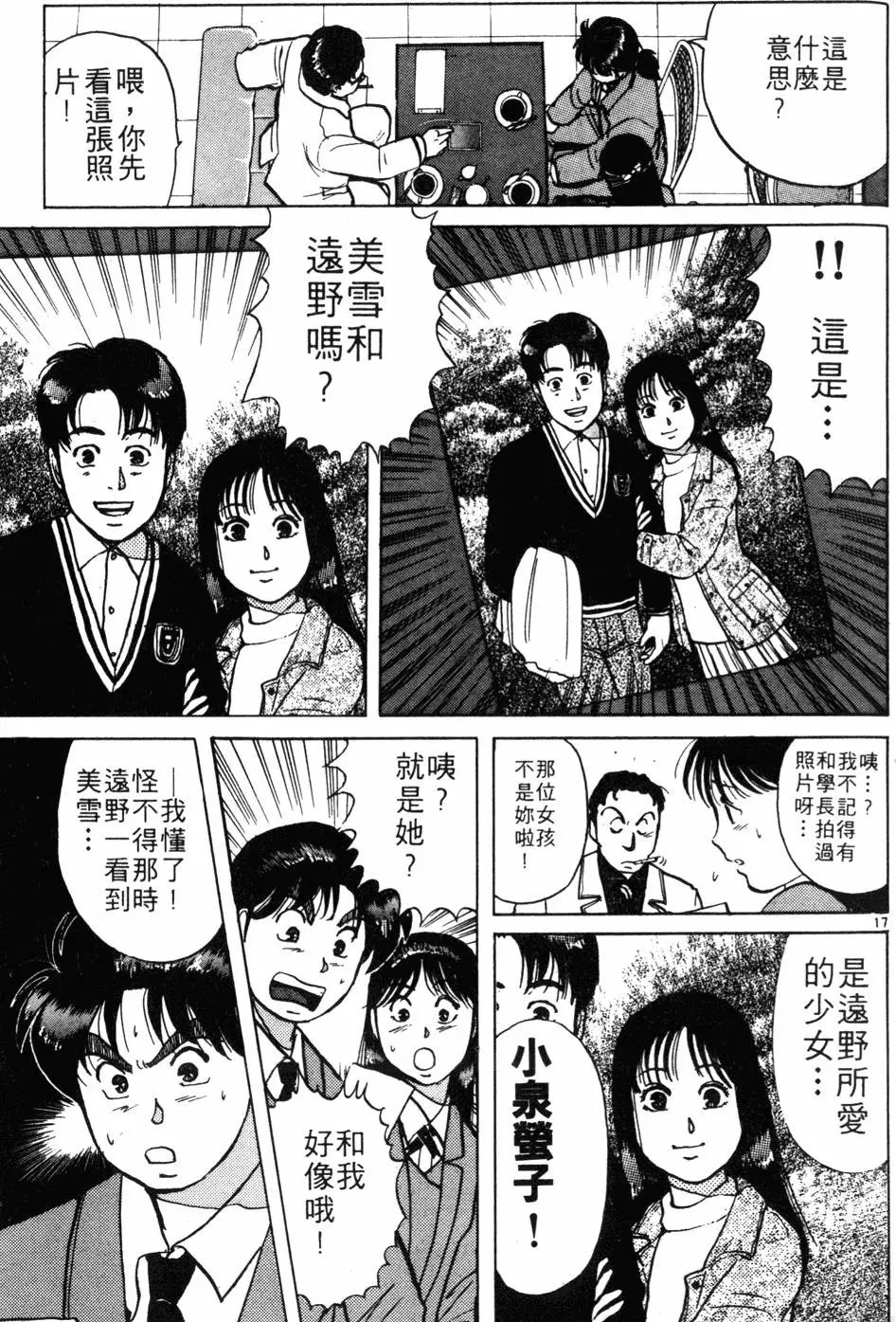 第07卷