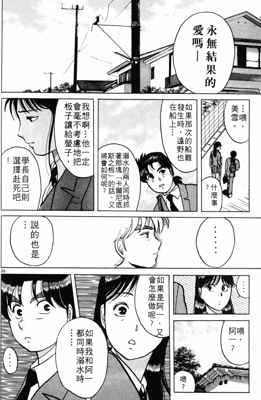 第07卷