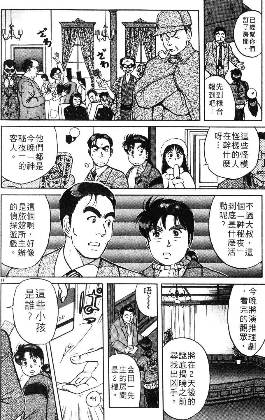 第08卷