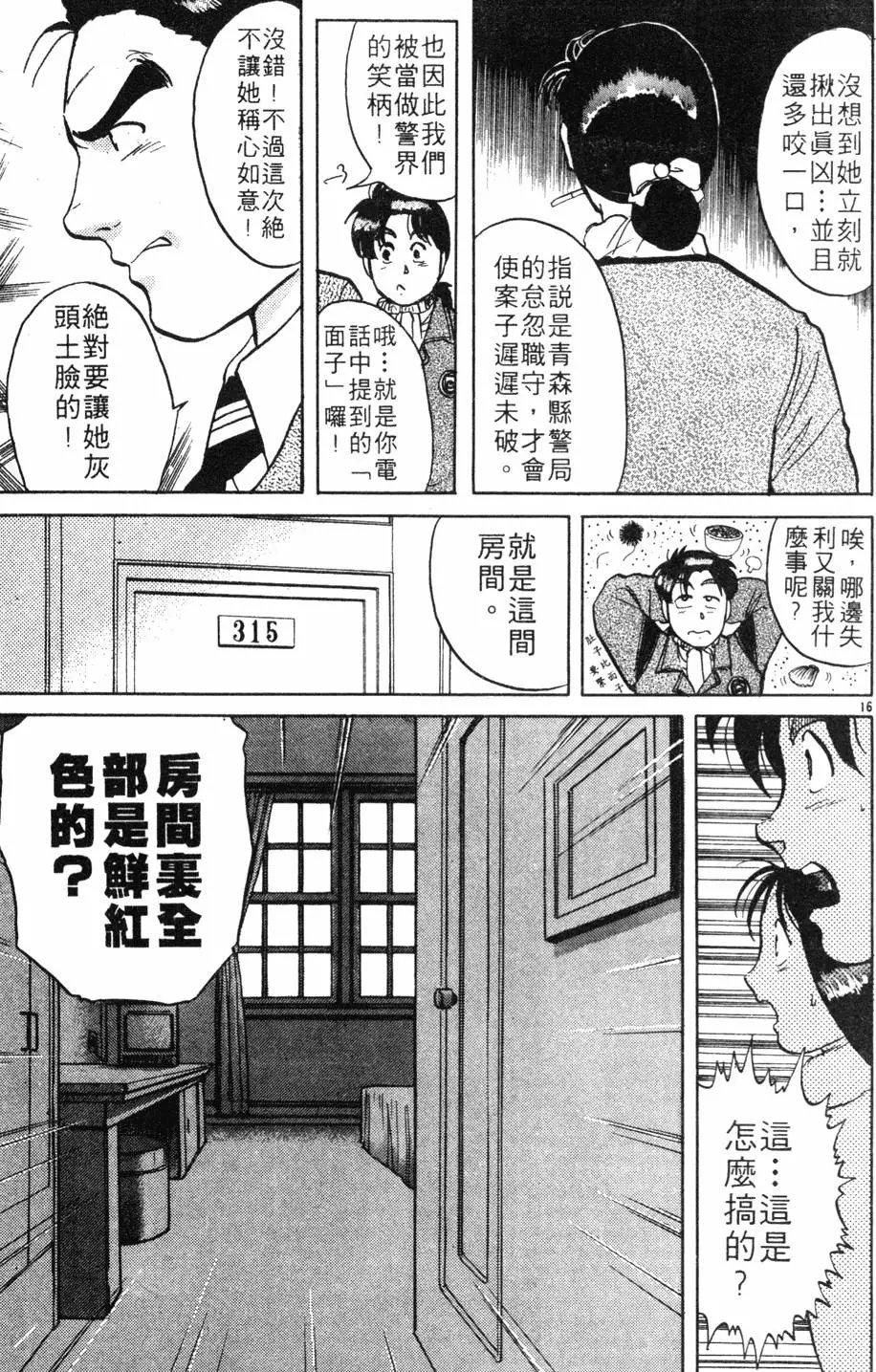 第08卷