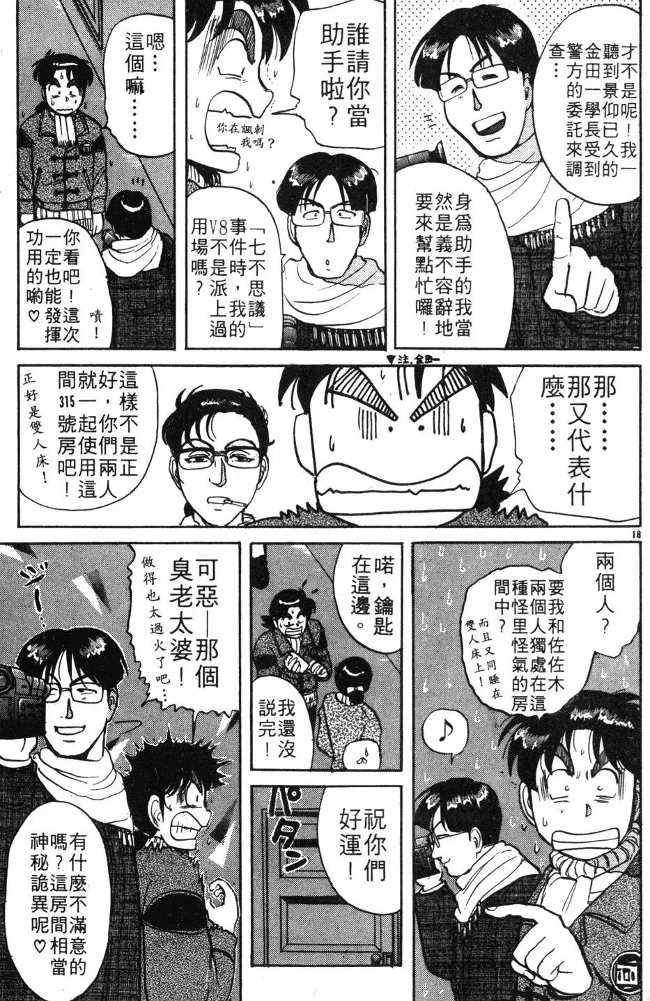 第08卷