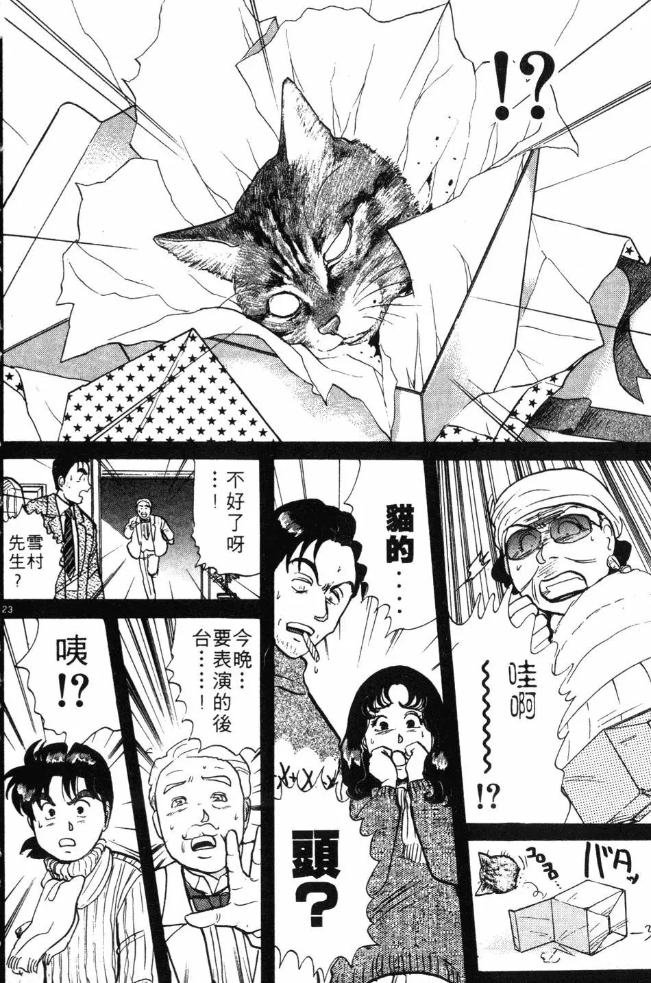 第08卷