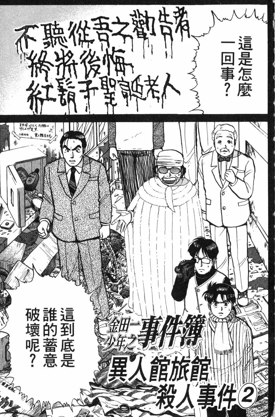 第08卷