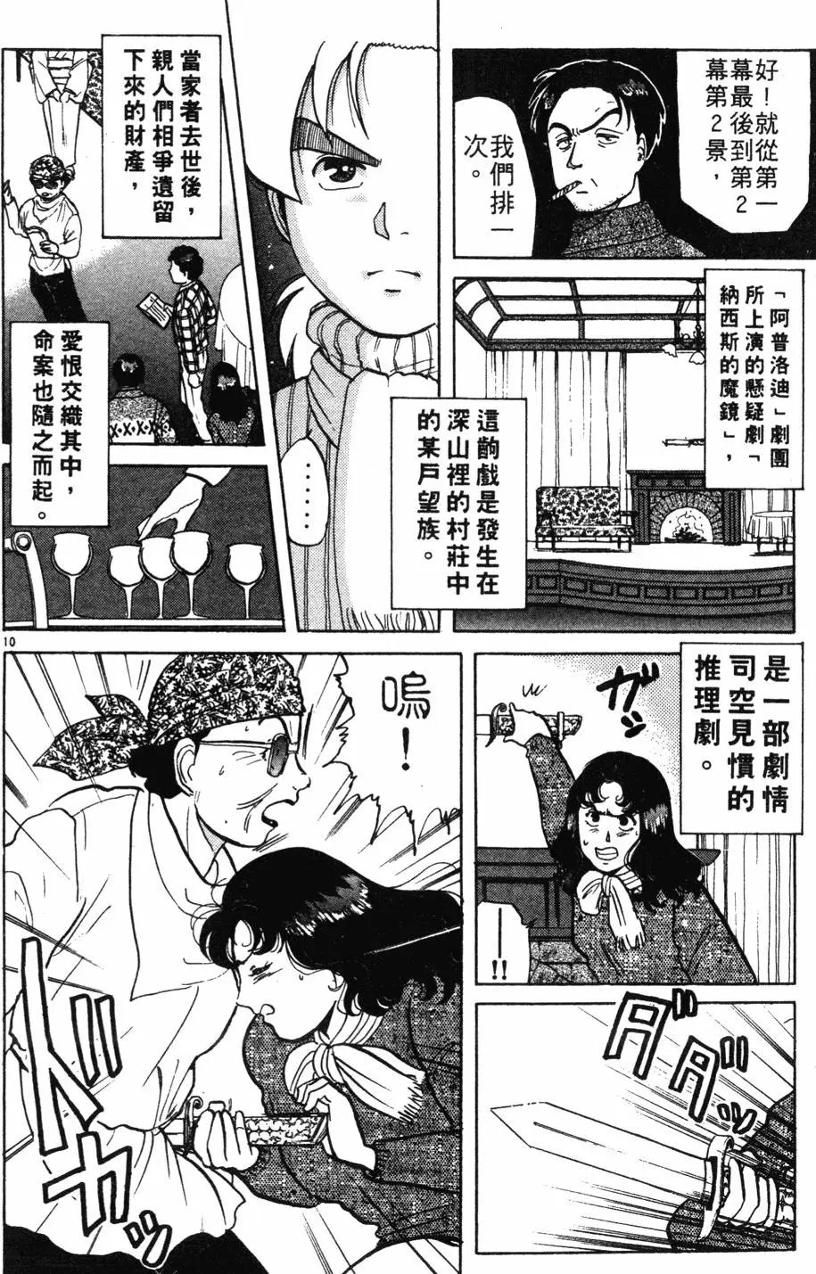 第08卷