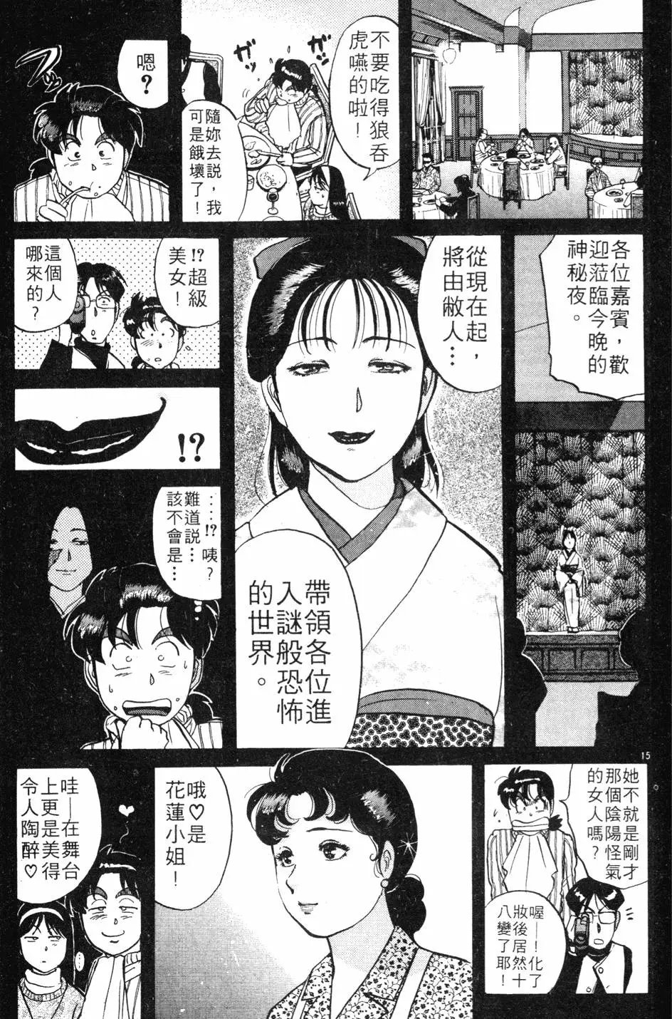 第08卷