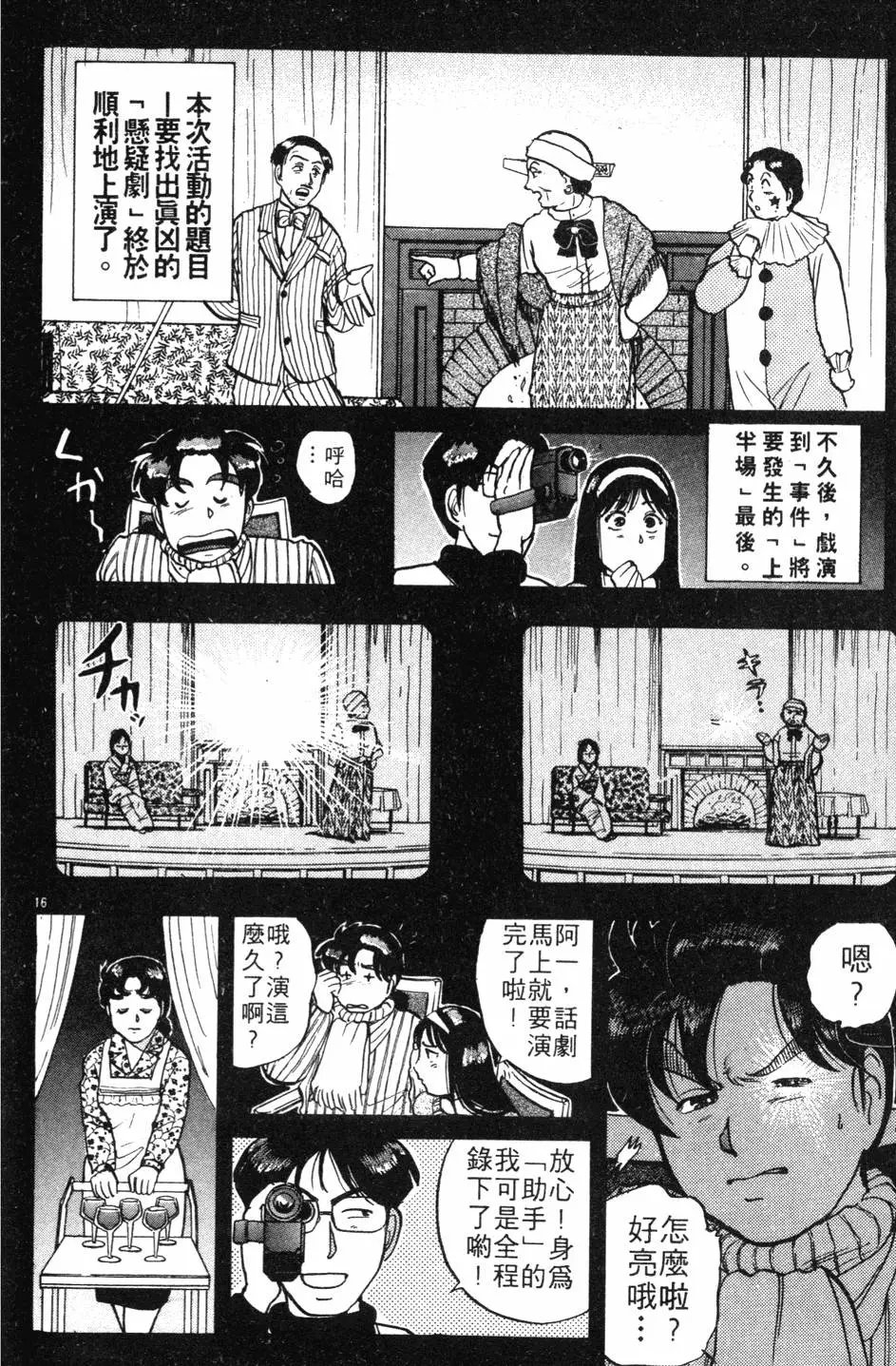 第08卷