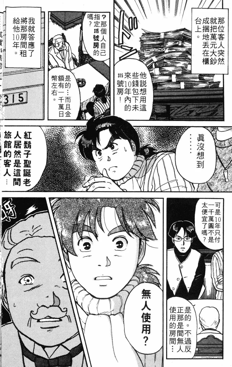 第08卷