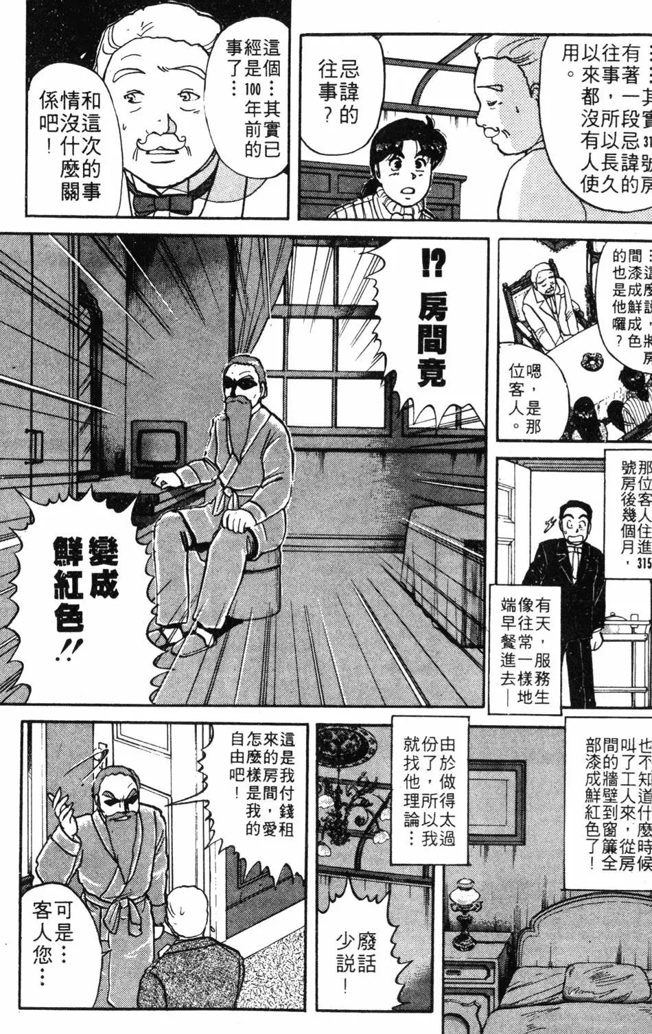 第08卷